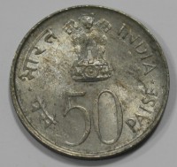 50 пайса 1973. Индия, ФАО, состояние UNC - Мир монет