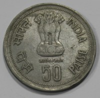 50 пайс 1984г. Индия, Канохи, состояние VF-ХF - Мир монет