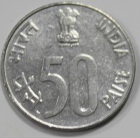 50 пайс 1993. Индия,  состояние XF-UNC - Мир монет