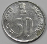 50 пайс 1994г. Индия,  состояние VF-ХF - Мир монет