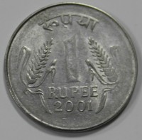 1 рупия 2001г. Индия, состояние XF - Мир монет