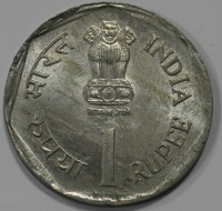 1 рупия 1992г. Индия, ФАО, состояние UNC - Мир монет
