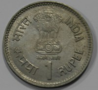 1 рупия 1989г. Индия, Джевахарлал Неру, состояние UNC - Мир монет
