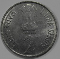 2 рупии 1985-2010г.г. Индия, Тигр, состояние UNC - Мир монет