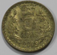 5 рупий 2009г. Индия, состояние VF - Мир монет