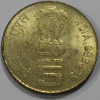 5 рупий 2010г. Индия,  Выставка в Дели, состояние VF-XF - Мир монет