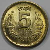 5 рупий 2013г. Индия, состояние UNC - Мир монет