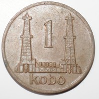 1 кобо  1974г  Нигерия, Нефтяные вышки, состояние XF. - Мир монет