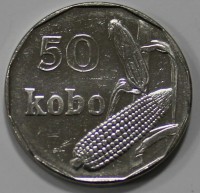 50 кобо  2006г. Нигерия, Кукуруза, состояние UNC - Мир монет
