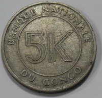5 макута 1967г. Демократическая Республики  Конго(196-1971) , состояние VF-XF. - Мир монет