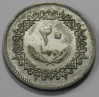 20 дирхам 1979г. Ливия. Всадник, состояние XF-UNC - Мир монет