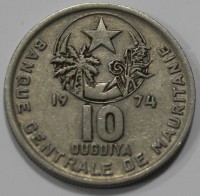 10 угий 1974г. Мавритания. Герб.  состояние XF - Мир монет