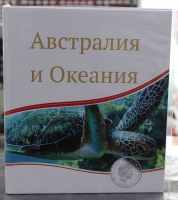  Альбом Оптима "Монеты Австралии и Океании". Без листов, большой объем, отличное качество. СОМС. - Мир монет