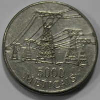 5000  метикай  1998г. Мозамбик , ЛЭП, состояние XF - Мир монет