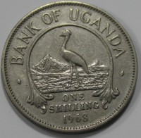 1 шиллинг 1968г. Уганда, Журавль, состояние aUNC - Мир монет