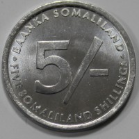 5 шиллингов 2005г. Сомалиленд. Слоны, состояние UNC - Мир монет