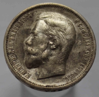 50 копеек 1912г.  Николай II, серебро 0,900,вес 10грамм,состояние aUNC - Мир монет