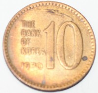 10 вон 1970г. Южная Корея, состояние ХF - Мир монет