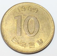 10 вон 1989г. Южная Корея, состояние ХF - Мир монет