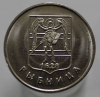 1 рубль 2017г. ПМР. Герб г. Рыбница,состояние UNC - Мир монет