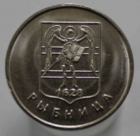 1 рубль 2017г. ПМР. Герб г. Рыбница,состояние UNC - Мир монет