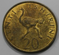 20 сенти 1979г. Танзания. Страус , состояние ХF - Мир монет