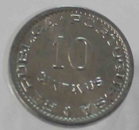 10 сентаво 1971г. Сан-Томе и Принсипи(Порт), состояние UNC - Мир монет