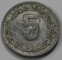 5 сентим 1974г. Алжир, состояние VF - Мир монет