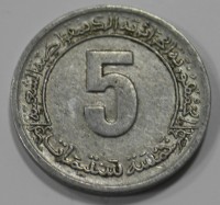 5 сентим 1974г. Алжир, состояние VF-XF - Мир монет