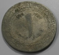 1 динар 1964г. Алжир, состояние VF - Мир монет