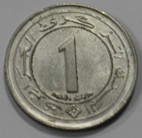 1 динар 1987г. Алжир, Монумент в честь 25-летия Независимости, состояние UNC - Мир монет
