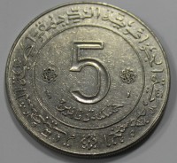5 динар 1974г. Алжир, 20 лет Революции, состояние ХF - Мир монет