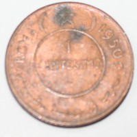 1 сентисимо 1950г. Итальянский Сомали. Слон, состояние XF - Мир монет