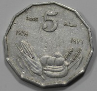5 центов 1976г. Сомали. Сельхозпродукты, состояние XF - Мир монет