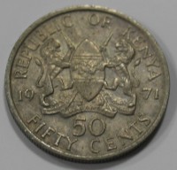 50 центов 1971г. Кения, состояние ХF - Мир монет