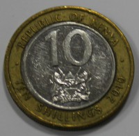 10 шиллингов 2010г. Кения, состояние aUNC - Мир монет