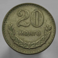 20 монго 1970г. Монголия, никель, состояние UNC - Мир монет