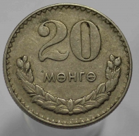 20 монго 1981г. Монголия, никель, состояние AU - Мир монет