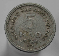 5 ху 1976г. Вьетнам, алюминий, состояние VF - Мир монет