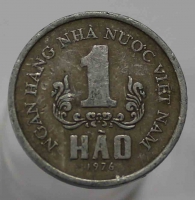 1 ху 1976г. Вьетнам, алюминий, состояние VF - Мир монет