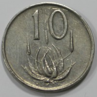 10 центов 1970г. ЮАР, Кактус, состояние aUNC - Мир монет