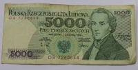 Банкнота 5000 злотых Польша, состояние VF. - Мир монет
