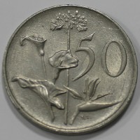 50 центов 1977г. ЮАР. Цветы, состояние aUNC - Мир монет