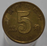 5 новых дзяо 2003г. Китай, алюминиевая бронза,состояние aUNC - Мир монет