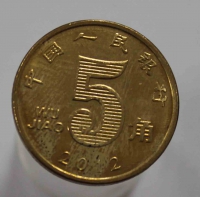 5 новых дзяо 2012г. Китай,алюминиевая бронза,состояние aUNC - Мир монет