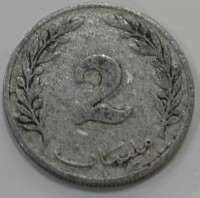 2 миллим 1960г. Тунис, состояние VF - Мир монет