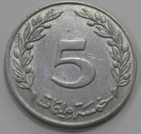 5 миллим 1960г. Тунис, состояние UNC - Мир монет