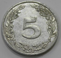 5 миллим 1996г. Тунис, состояние ХF - Мир монет