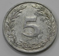 5 миллим 2005г. Тунис, состояние ХF - Мир монет
