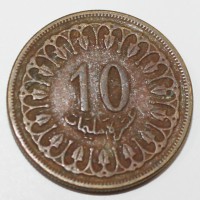 10 миллим 1960г. Тунис, состояние VF - Мир монет